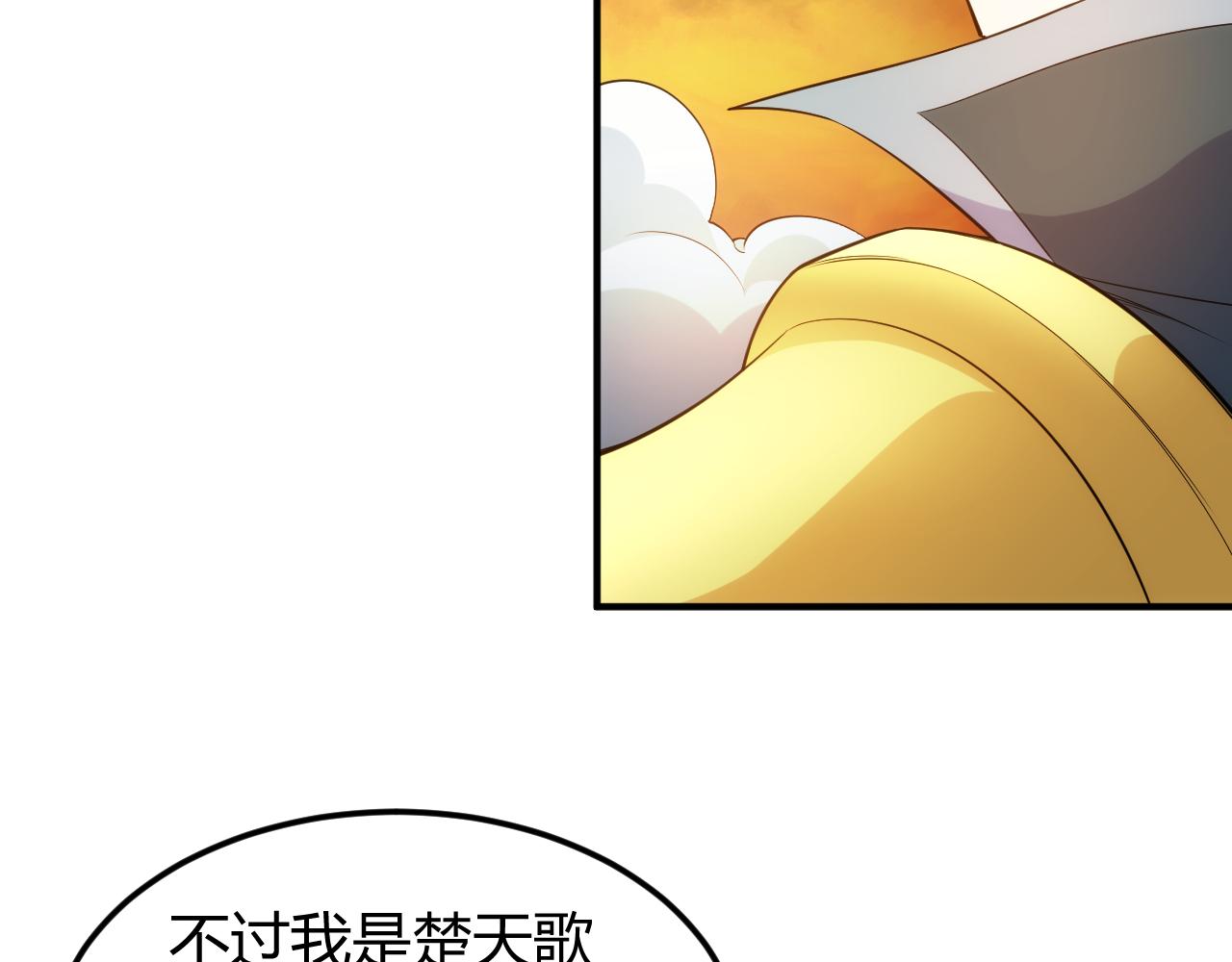 氪金玩家韩漫全集-第291话 决战龙帝阁无删减无遮挡章节图片 
