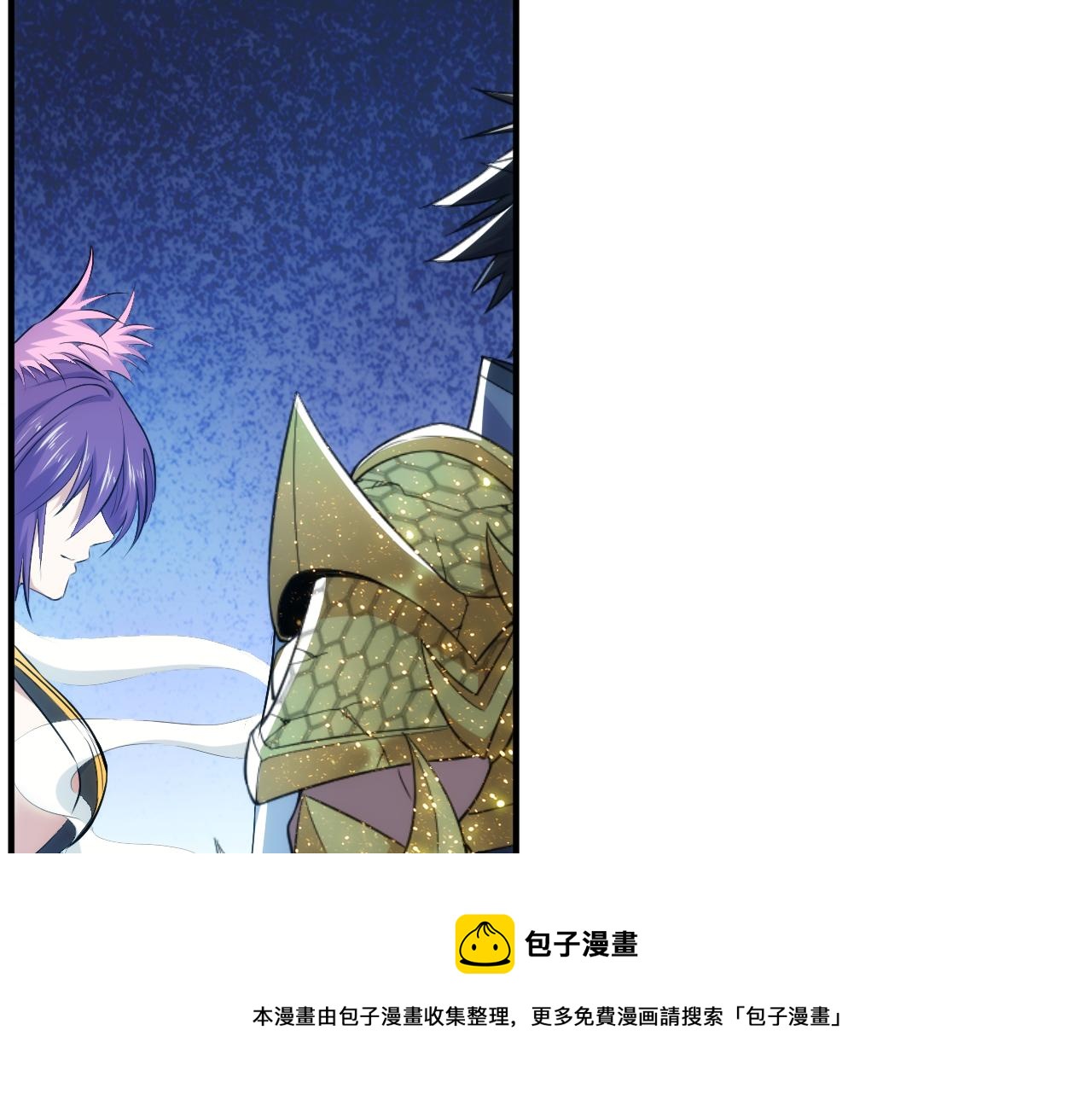 氪金玩家韩漫全集-第292话 移花接木无删减无遮挡章节图片 