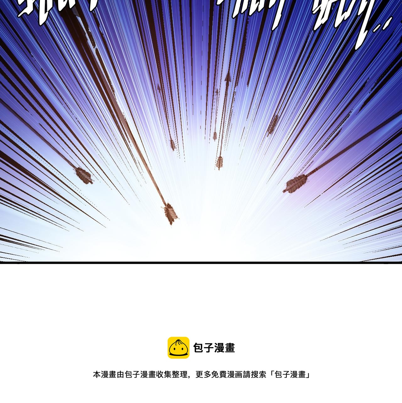 氪金玩家韩漫全集-第292话 移花接木无删减无遮挡章节图片 