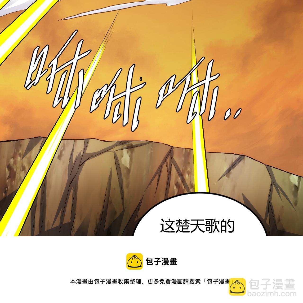 氪金玩家韩漫全集-第292话 移花接木无删减无遮挡章节图片 