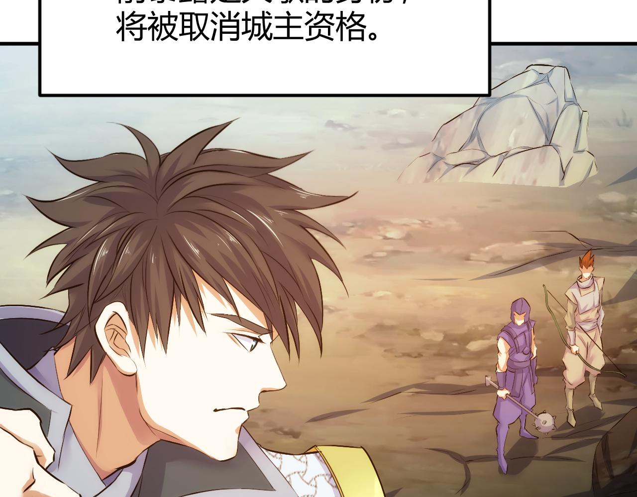 氪金玩家韩漫全集-第292话 移花接木无删减无遮挡章节图片 