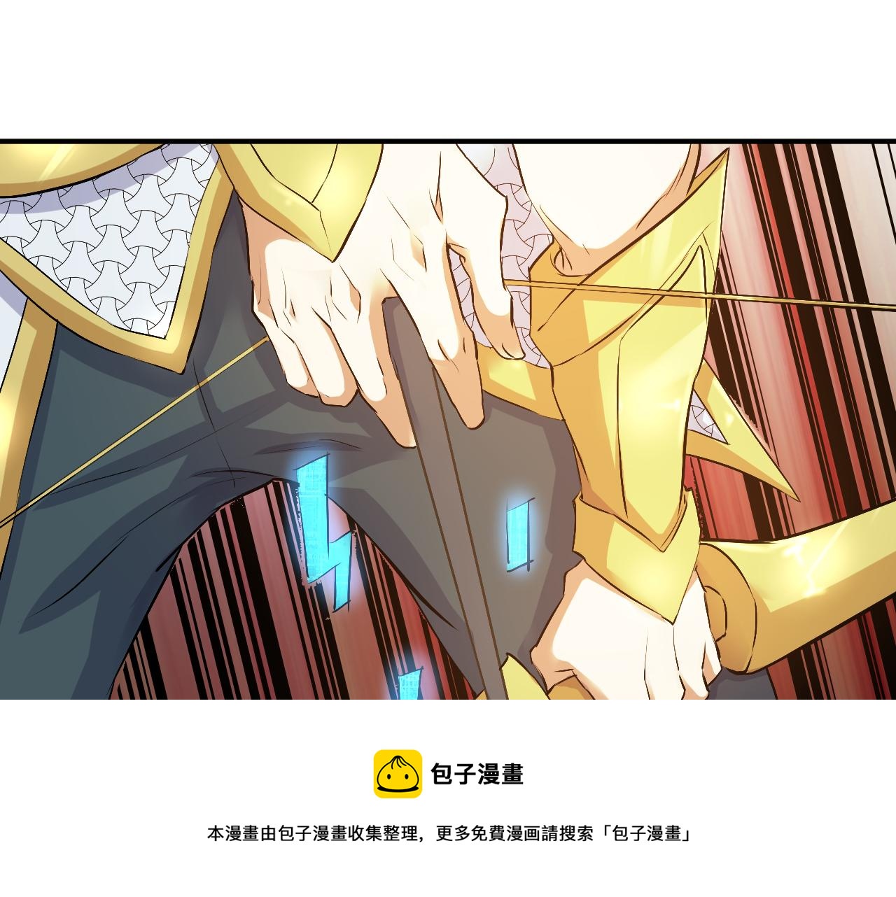 氪金玩家韩漫全集-第292话 移花接木无删减无遮挡章节图片 