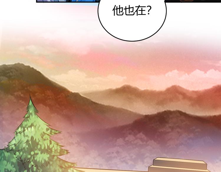 氪金玩家韩漫全集-第30话 两家宿敌无删减无遮挡章节图片 