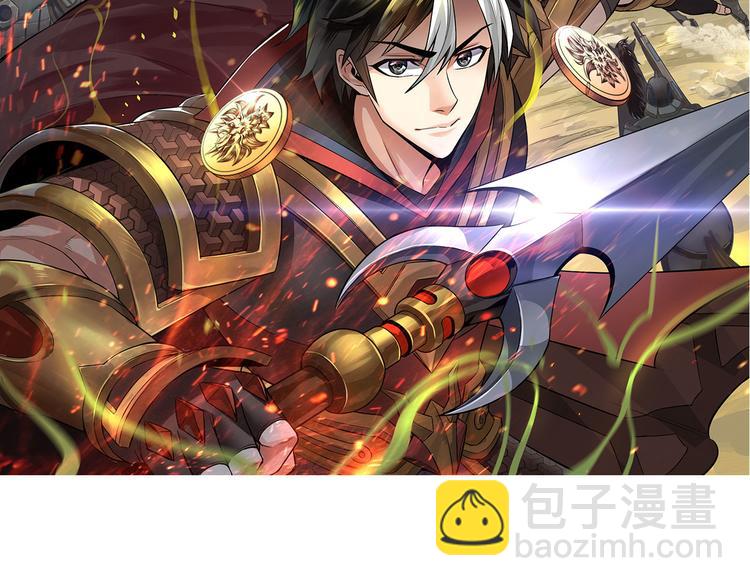 氪金玩家韩漫全集-第30话 两家宿敌无删减无遮挡章节图片 