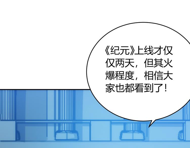 氪金玩家韩漫全集-第30话 两家宿敌无删减无遮挡章节图片 