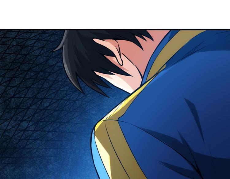 氪金玩家韩漫全集-第31话 都是垃圾！无删减无遮挡章节图片 