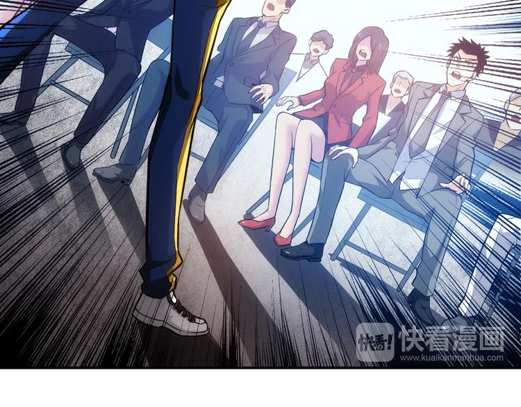 氪金玩家韩漫全集-第31话 都是垃圾！无删减无遮挡章节图片 