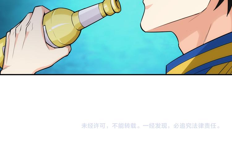 氪金玩家韩漫全集-第32话 三分纪元无删减无遮挡章节图片 