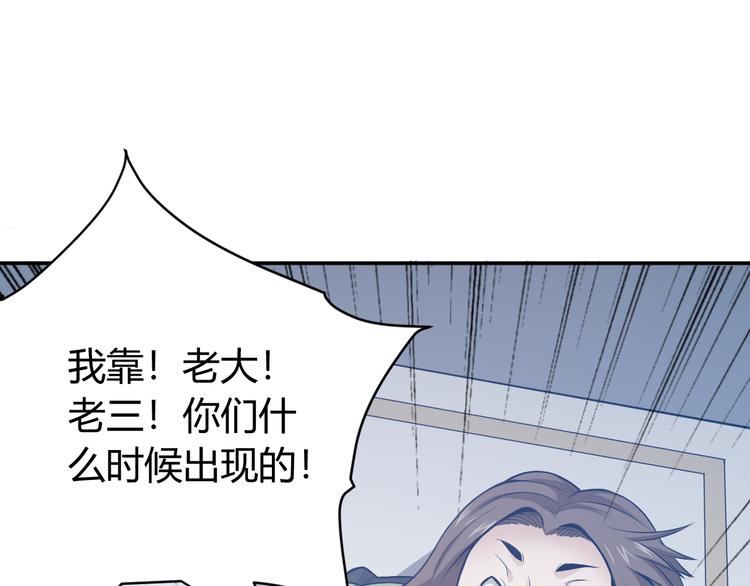 氪金玩家韩漫全集-第32话 三分纪元无删减无遮挡章节图片 