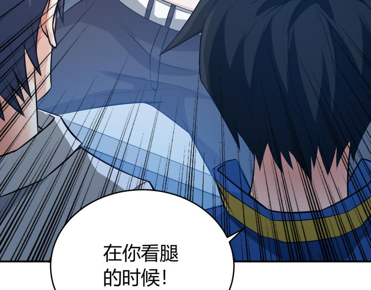氪金玩家韩漫全集-第32话 三分纪元无删减无遮挡章节图片 