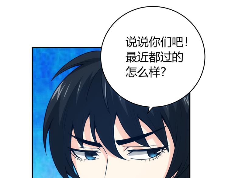 氪金玩家韩漫全集-第32话 三分纪元无删减无遮挡章节图片 