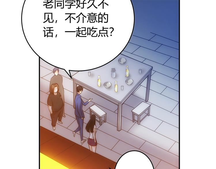 氪金玩家韩漫全集-第33话 我是她男友！无删减无遮挡章节图片 