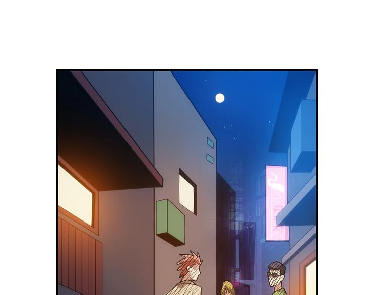 氪金玩家韩漫全集-第33话 我是她男友！无删减无遮挡章节图片 