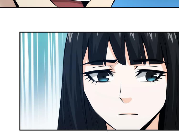 氪金玩家韩漫全集-第33话 我是她男友！无删减无遮挡章节图片 