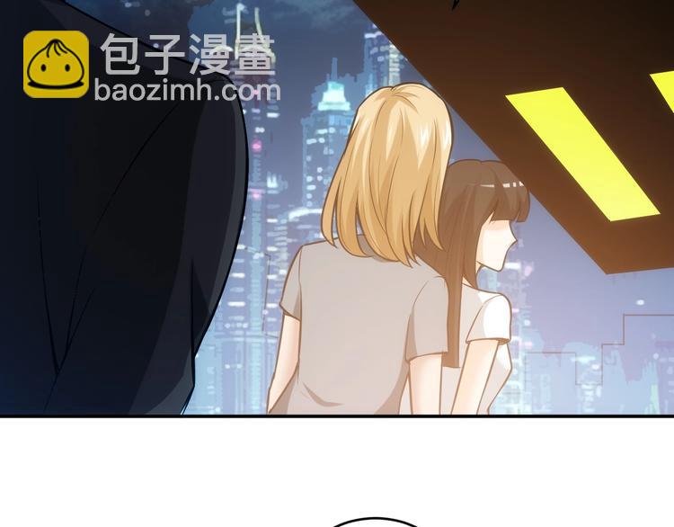 氪金玩家韩漫全集-第33话 我是她男友！无删减无遮挡章节图片 