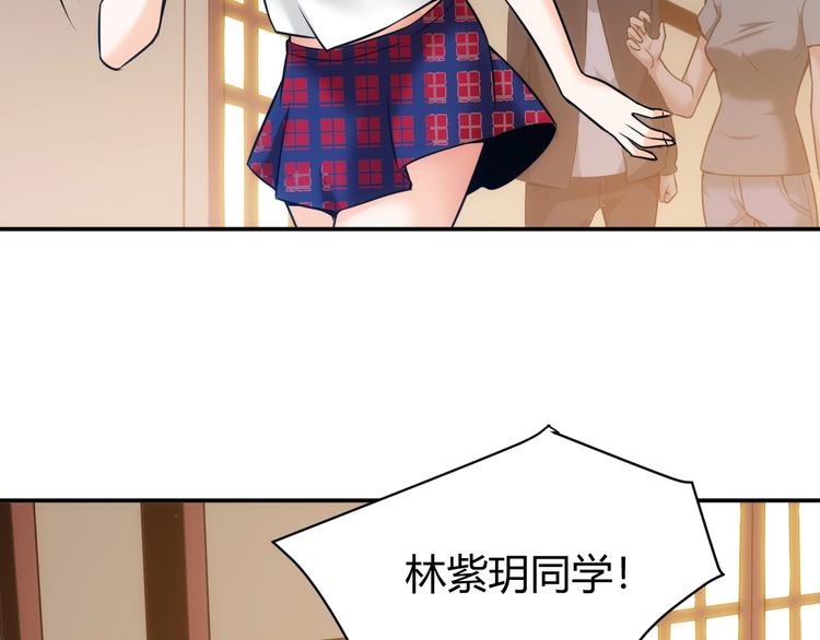 氪金玩家韩漫全集-第33话 我是她男友！无删减无遮挡章节图片 