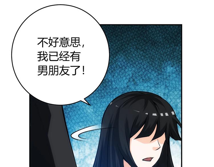 氪金玩家韩漫全集-第33话 我是她男友！无删减无遮挡章节图片 
