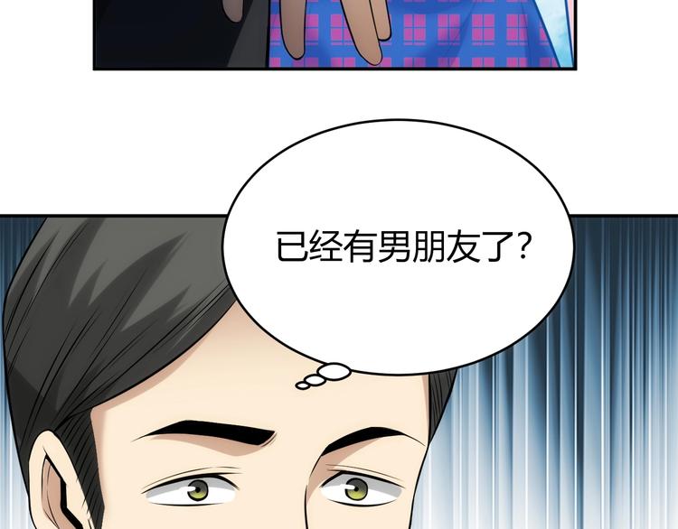 氪金玩家韩漫全集-第33话 我是她男友！无删减无遮挡章节图片 