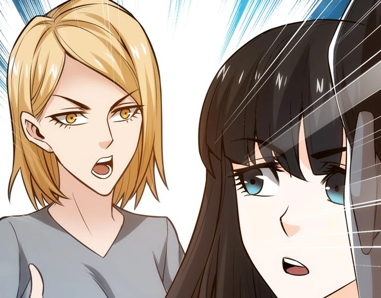 氪金玩家韩漫全集-第33话 我是她男友！无删减无遮挡章节图片 