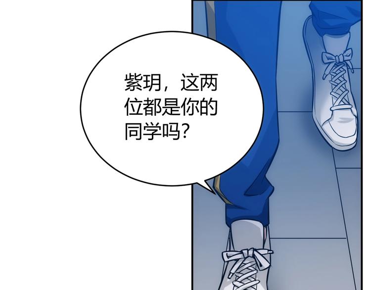 氪金玩家韩漫全集-第33话 我是她男友！无删减无遮挡章节图片 