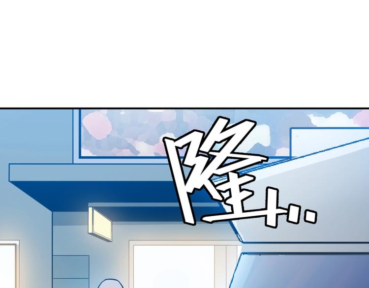 氪金玩家韩漫全集-第35话 见过楚少！无删减无遮挡章节图片 