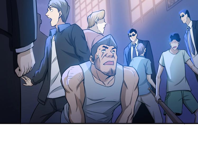 氪金玩家韩漫全集-第35话 见过楚少！无删减无遮挡章节图片 