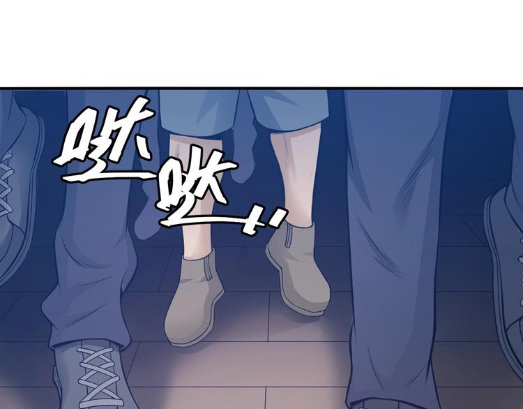 氪金玩家韩漫全集-第35话 见过楚少！无删减无遮挡章节图片 