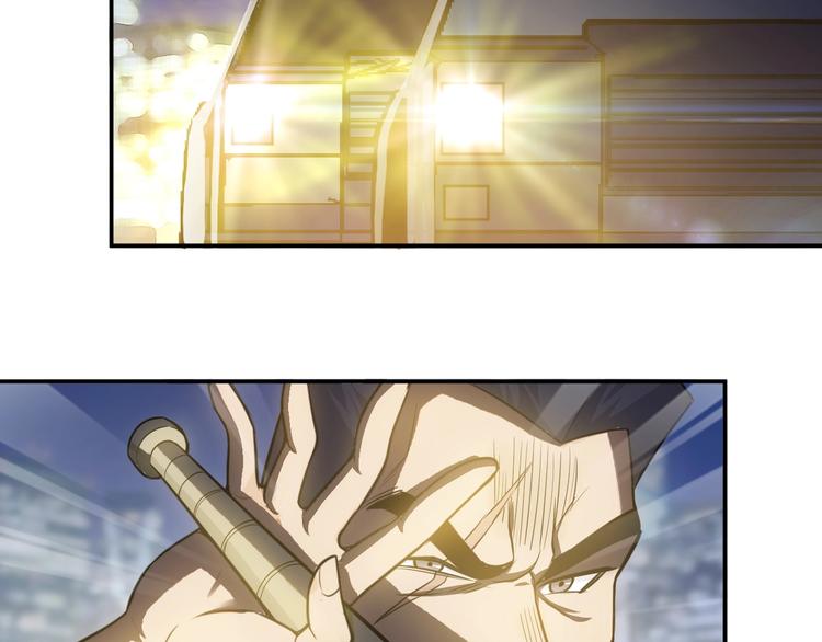 氪金玩家韩漫全集-第35话 见过楚少！无删减无遮挡章节图片 