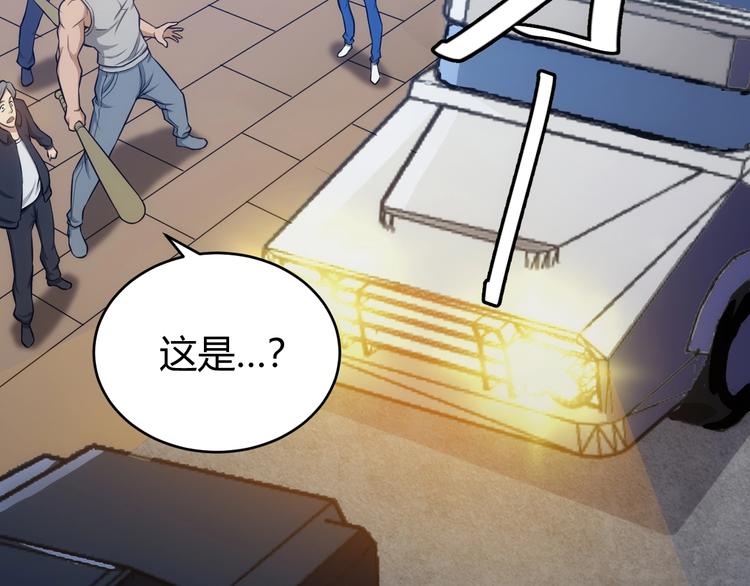 氪金玩家韩漫全集-第35话 见过楚少！无删减无遮挡章节图片 