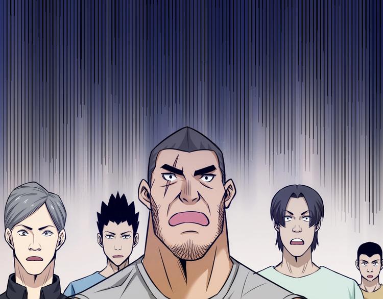氪金玩家韩漫全集-第35话 见过楚少！无删减无遮挡章节图片 
