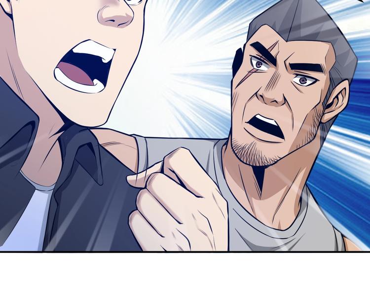 氪金玩家韩漫全集-第35话 见过楚少！无删减无遮挡章节图片 