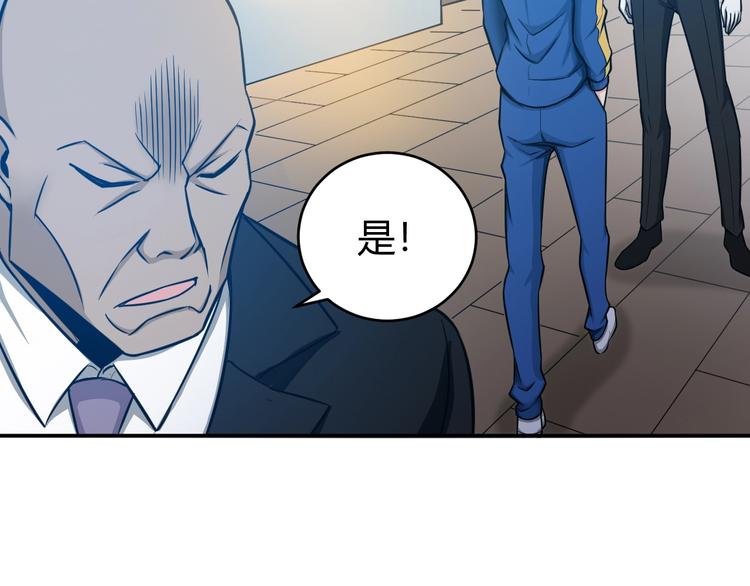 氪金玩家韩漫全集-第35话 见过楚少！无删减无遮挡章节图片 