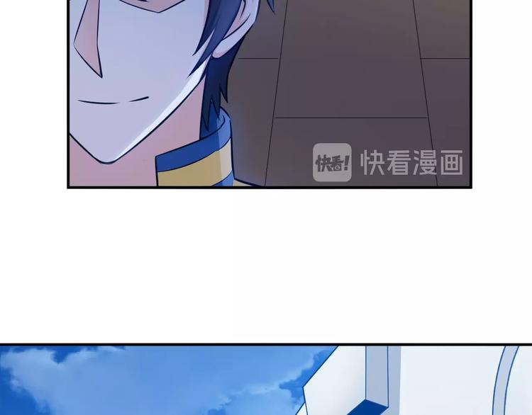 氪金玩家韩漫全集-第35话 见过楚少！无删减无遮挡章节图片 