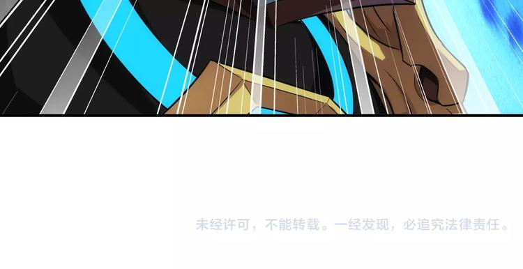 氪金玩家韩漫全集-第36话 打狗任务！无删减无遮挡章节图片 