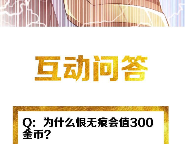 氪金玩家韩漫全集-第36话 打狗任务！无删减无遮挡章节图片 