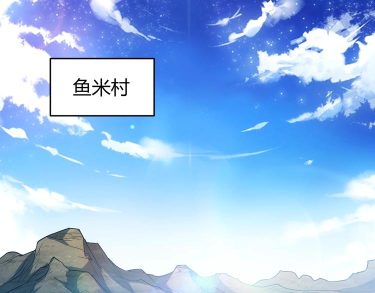 氪金玩家韩漫全集-第36话 打狗任务！无删减无遮挡章节图片 
