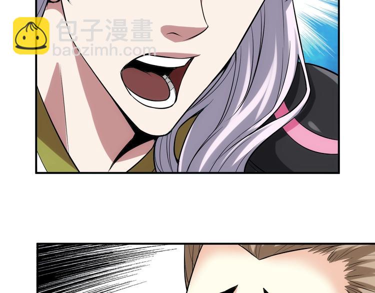 氪金玩家韩漫全集-第36话 打狗任务！无删减无遮挡章节图片 