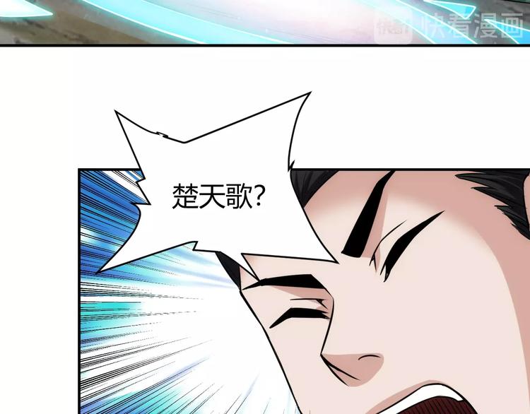 氪金玩家韩漫全集-第36话 打狗任务！无删减无遮挡章节图片 