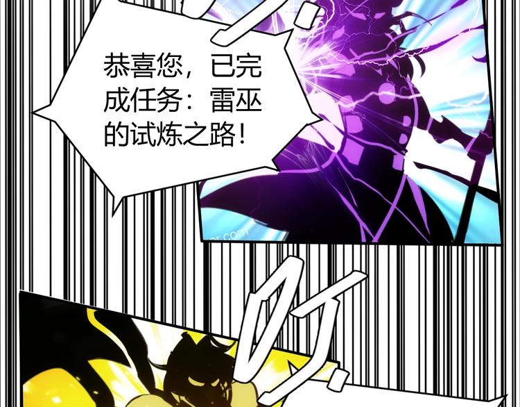 氪金玩家韩漫全集-第36话 打狗任务！无删减无遮挡章节图片 