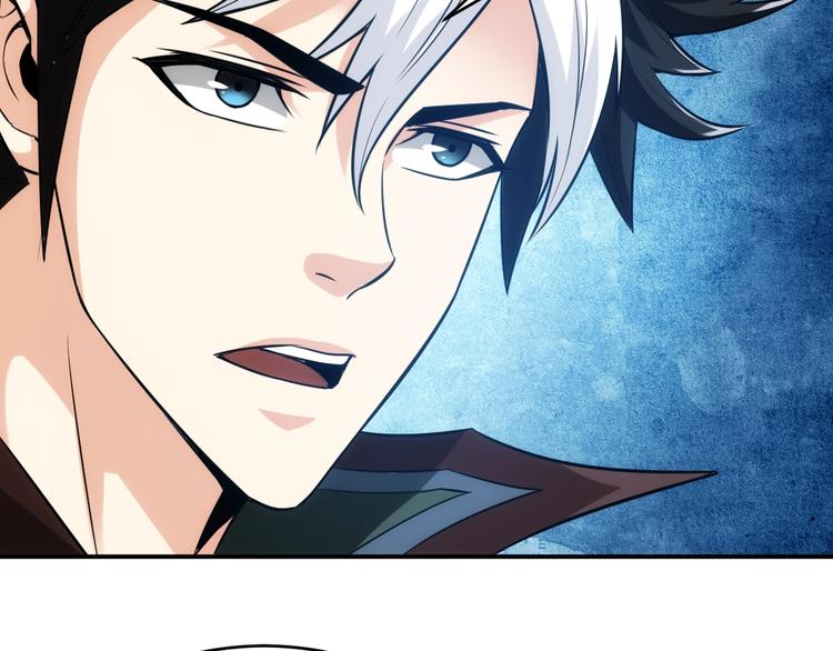 氪金玩家韩漫全集-第36话 打狗任务！无删减无遮挡章节图片 
