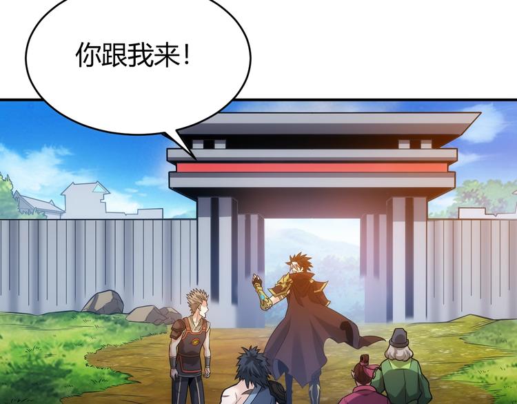 氪金玩家韩漫全集-第36话 打狗任务！无删减无遮挡章节图片 