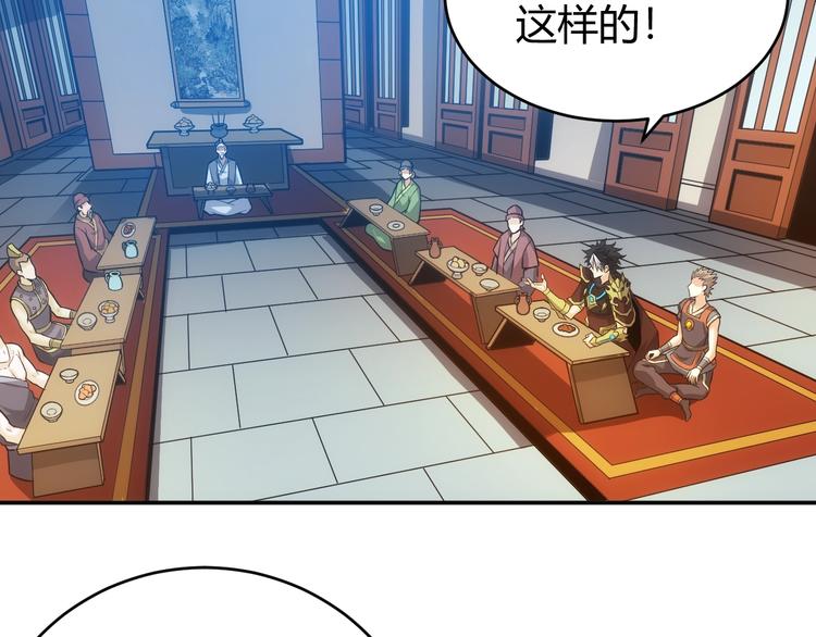 氪金玩家韩漫全集-第36话 打狗任务！无删减无遮挡章节图片 