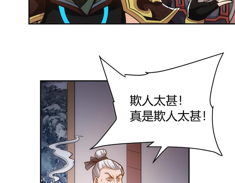 氪金玩家韩漫全集-第36话 打狗任务！无删减无遮挡章节图片 