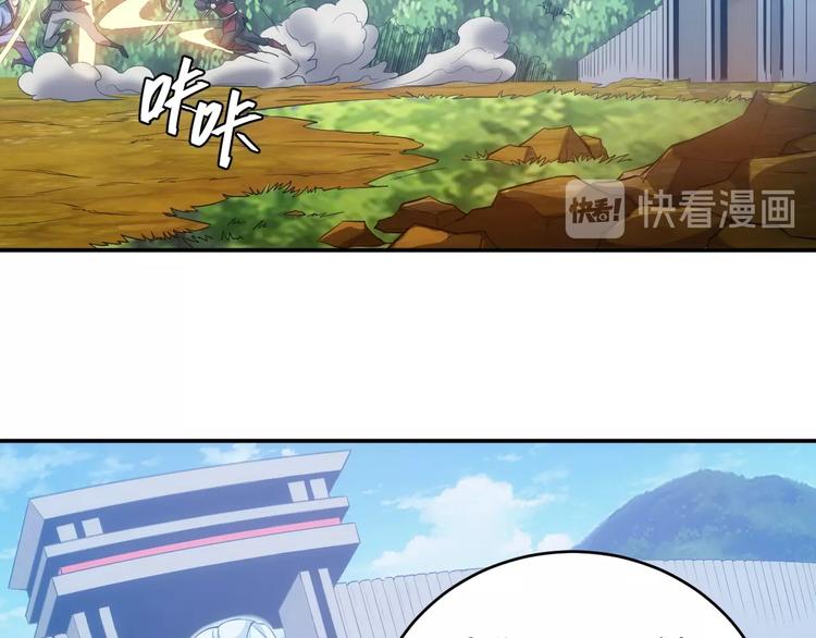 氪金玩家韩漫全集-第37话 神秘商人！无删减无遮挡章节图片 