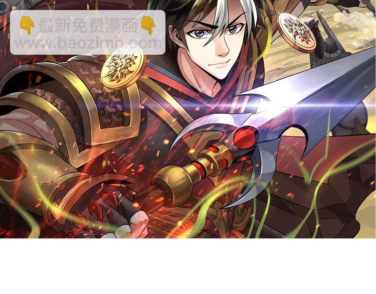 氪金玩家韩漫全集-第37话 神秘商人！无删减无遮挡章节图片 
