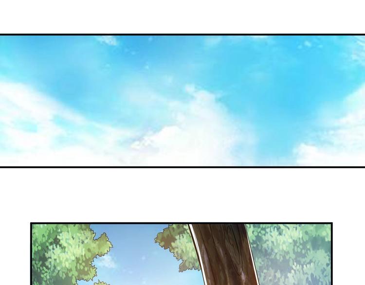 氪金玩家韩漫全集-第37话 神秘商人！无删减无遮挡章节图片 