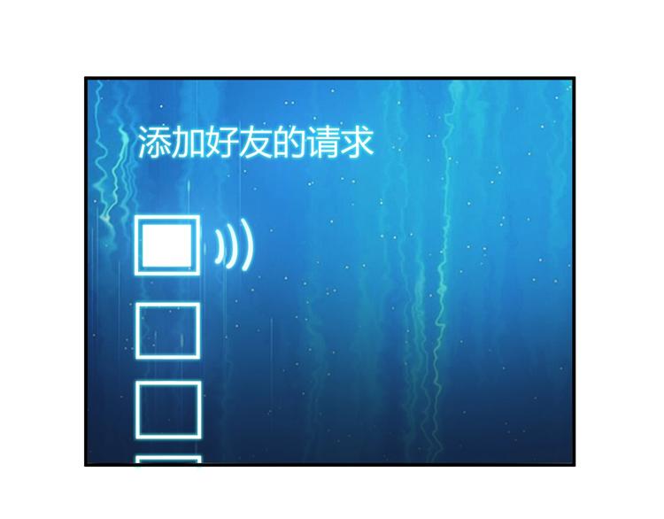 氪金玩家韩漫全集-第37话 神秘商人！无删减无遮挡章节图片 