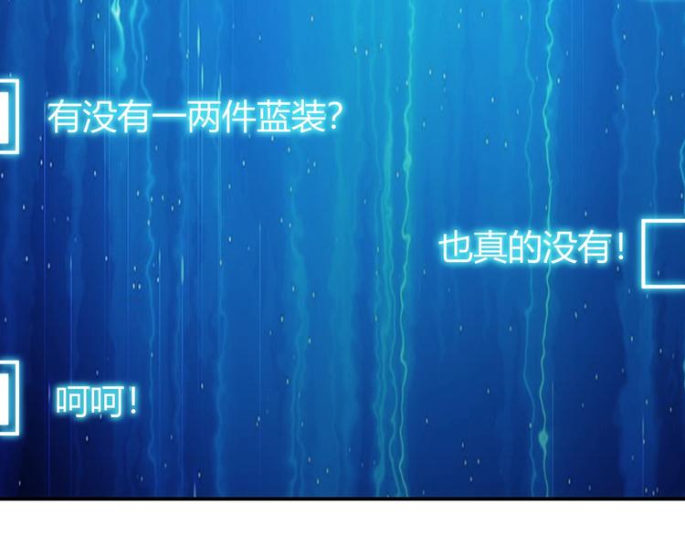 氪金玩家韩漫全集-第37话 神秘商人！无删减无遮挡章节图片 