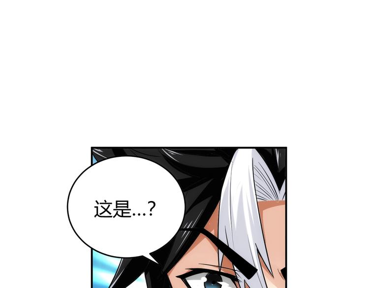 氪金玩家韩漫全集-第37话 神秘商人！无删减无遮挡章节图片 