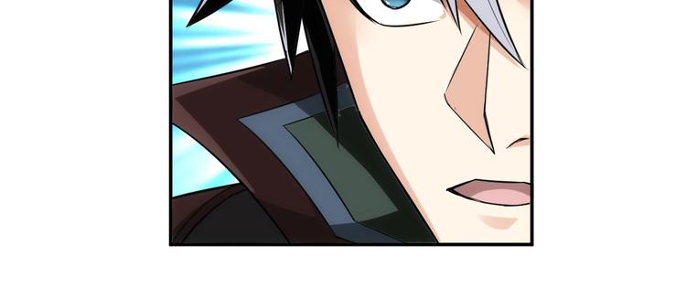 氪金玩家韩漫全集-第37话 神秘商人！无删减无遮挡章节图片 